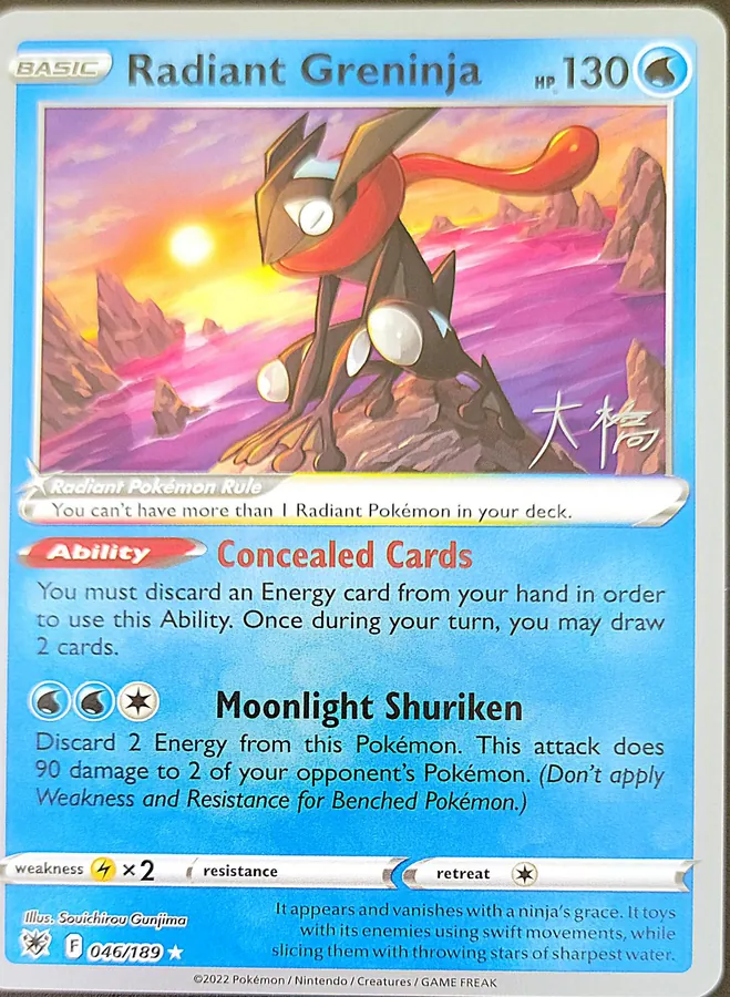 Radiant Greninja